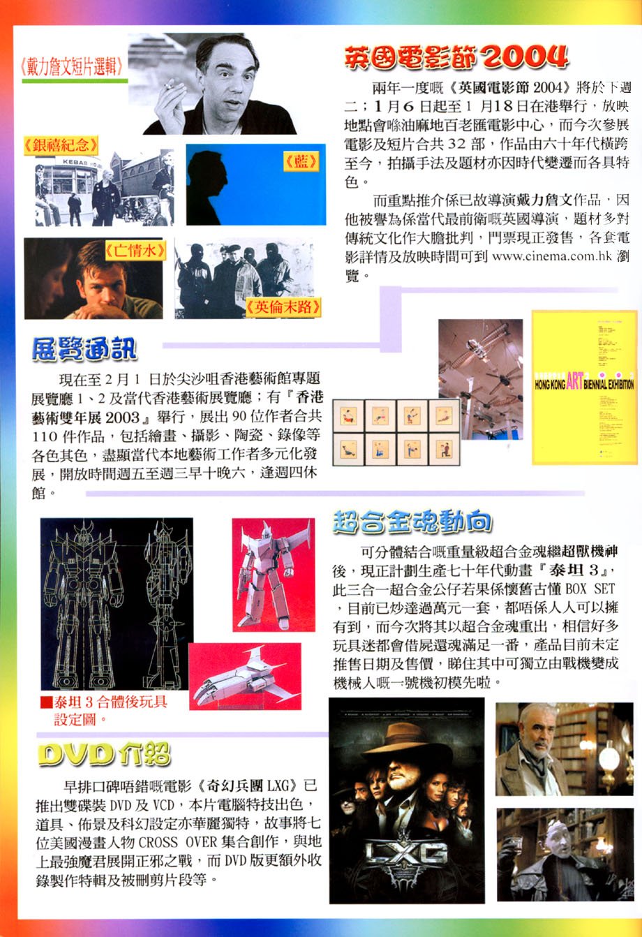 第17卷