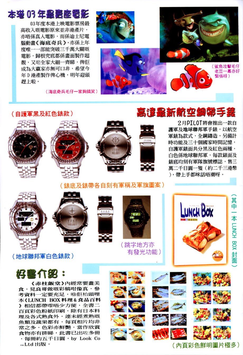 第17卷