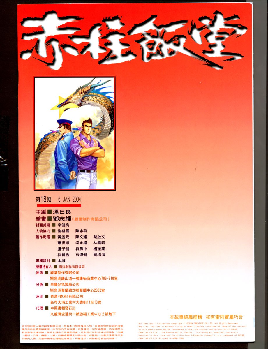 第17卷