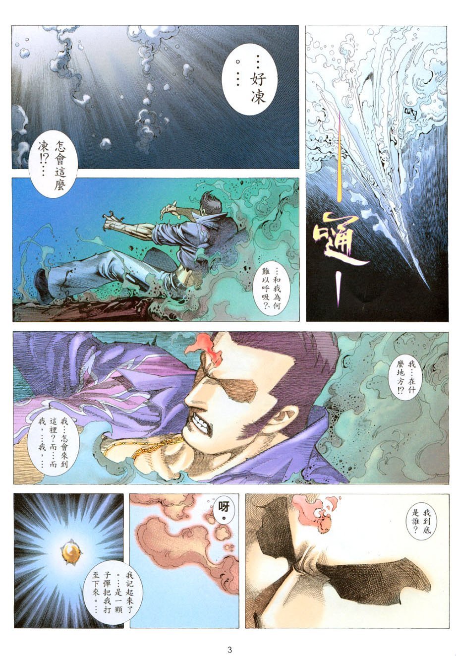 第18卷