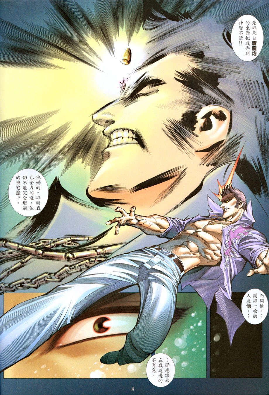 第18卷