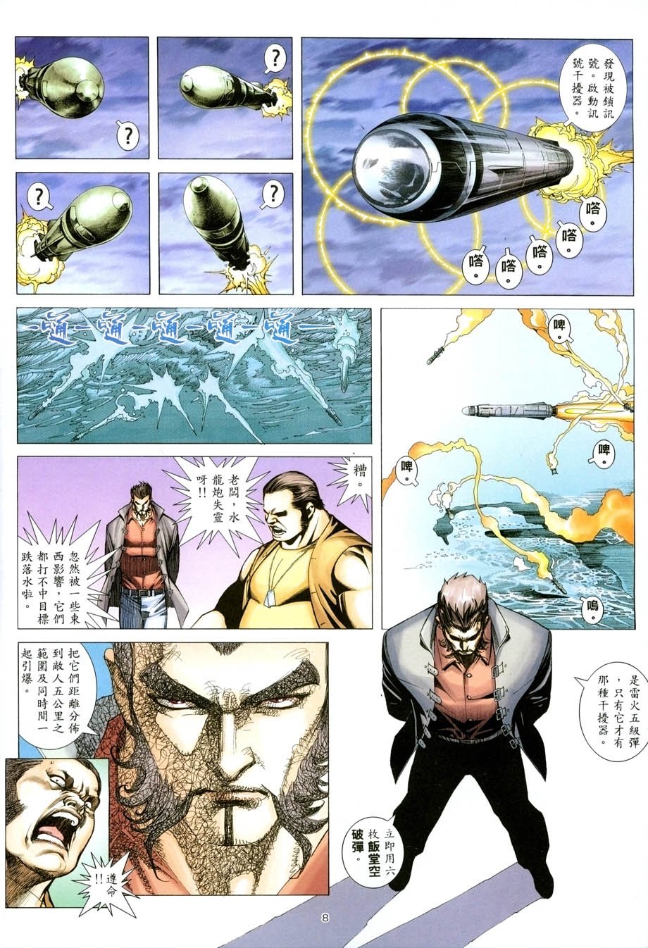 第18卷