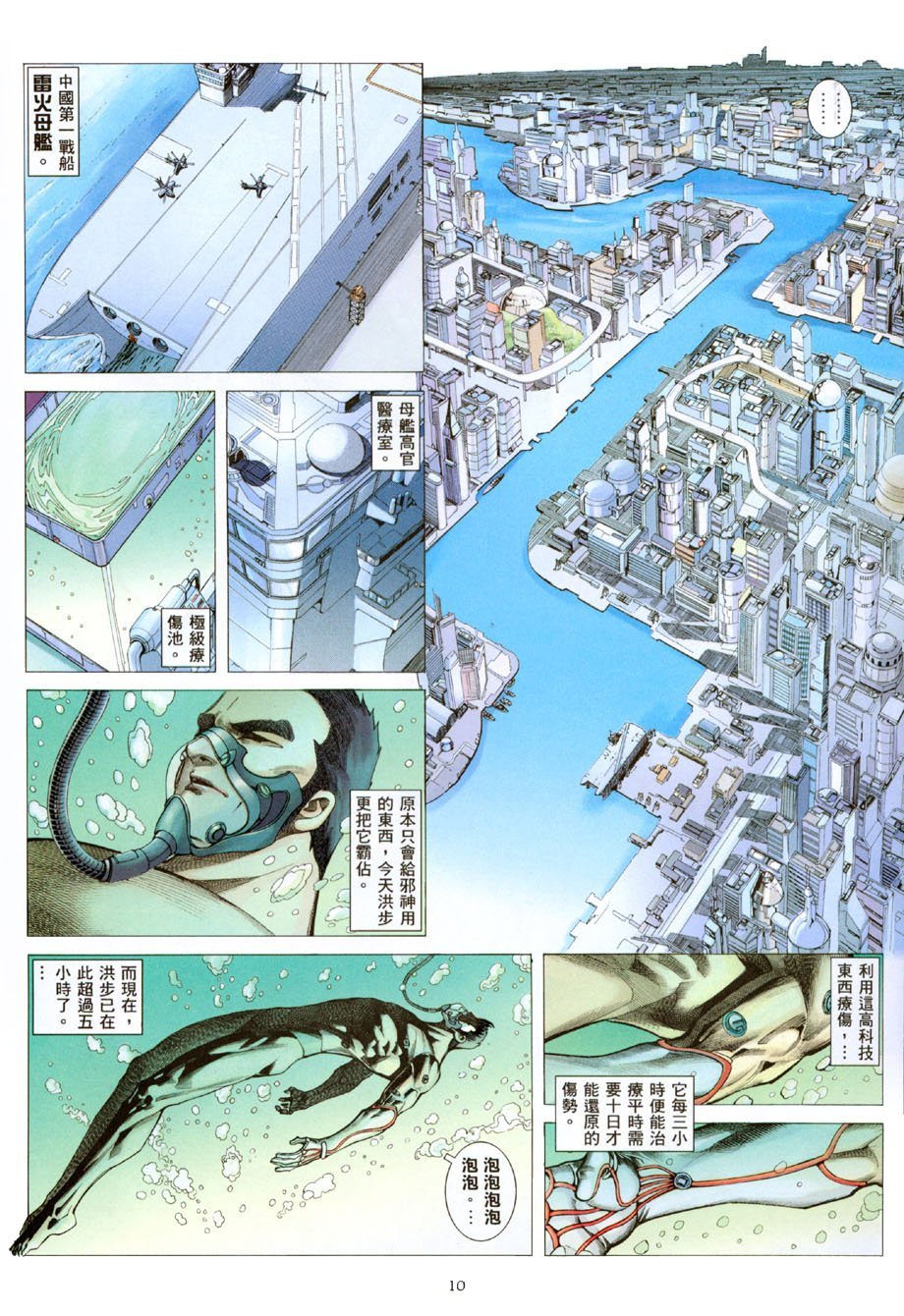 第18卷