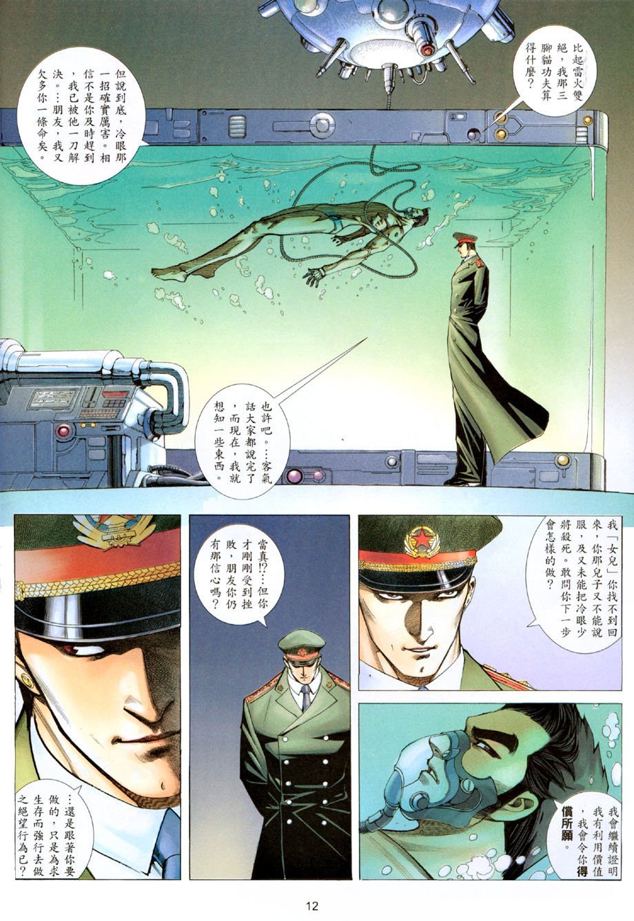 第18卷