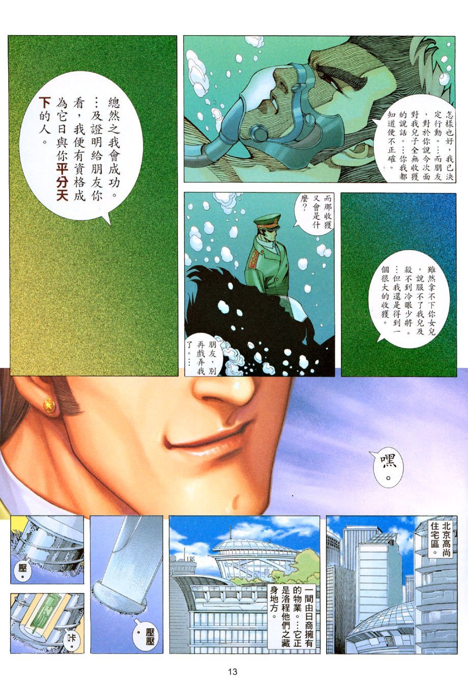 第18卷