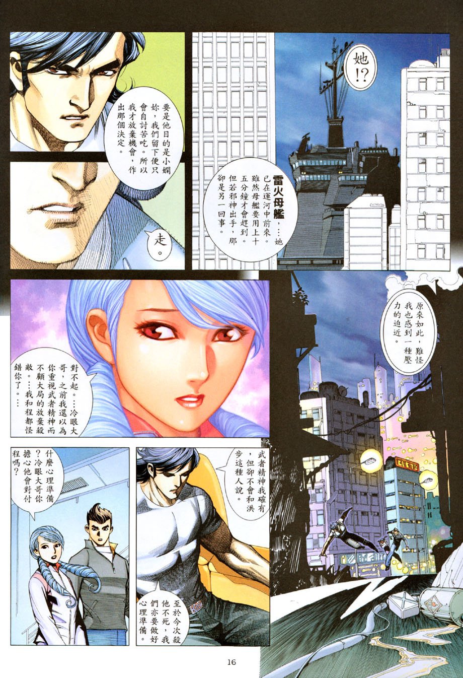 第18卷