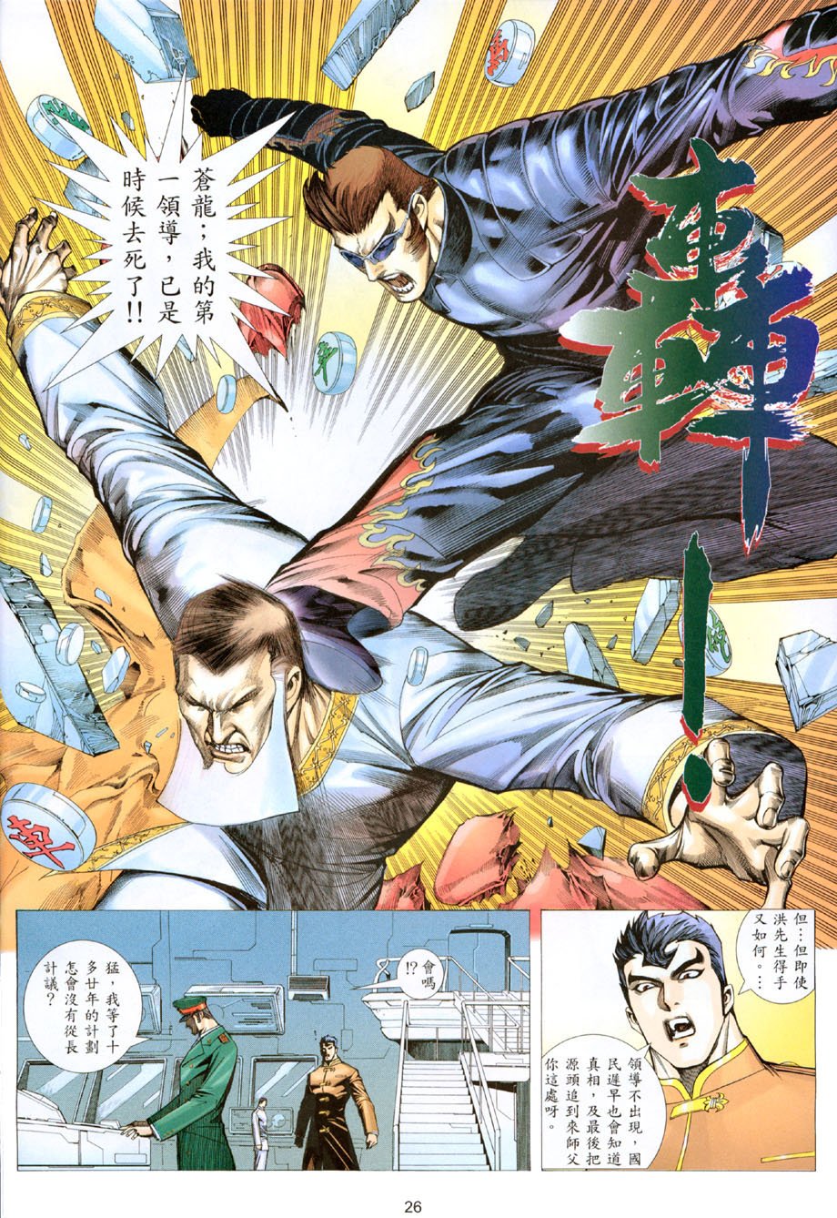第18卷