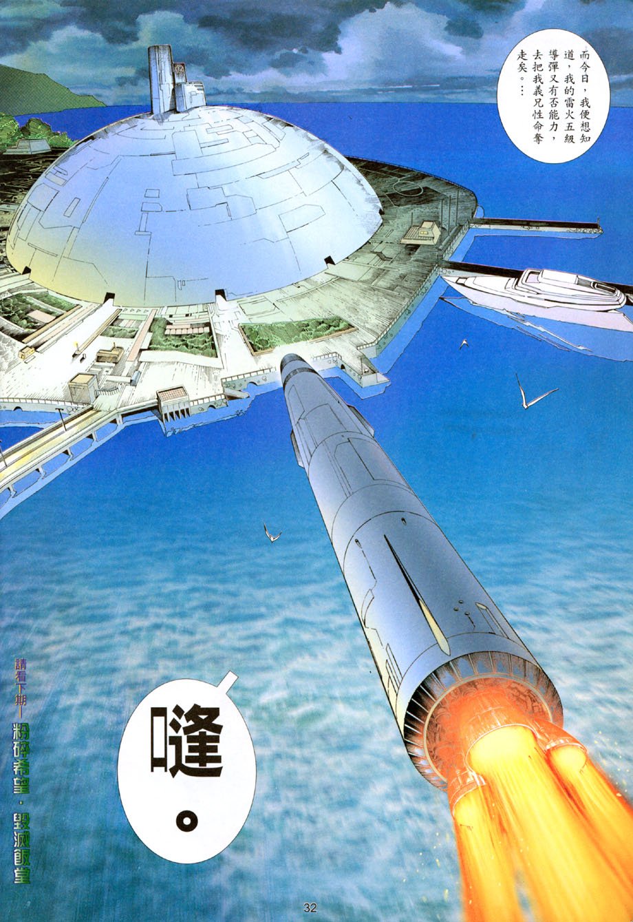 第18卷