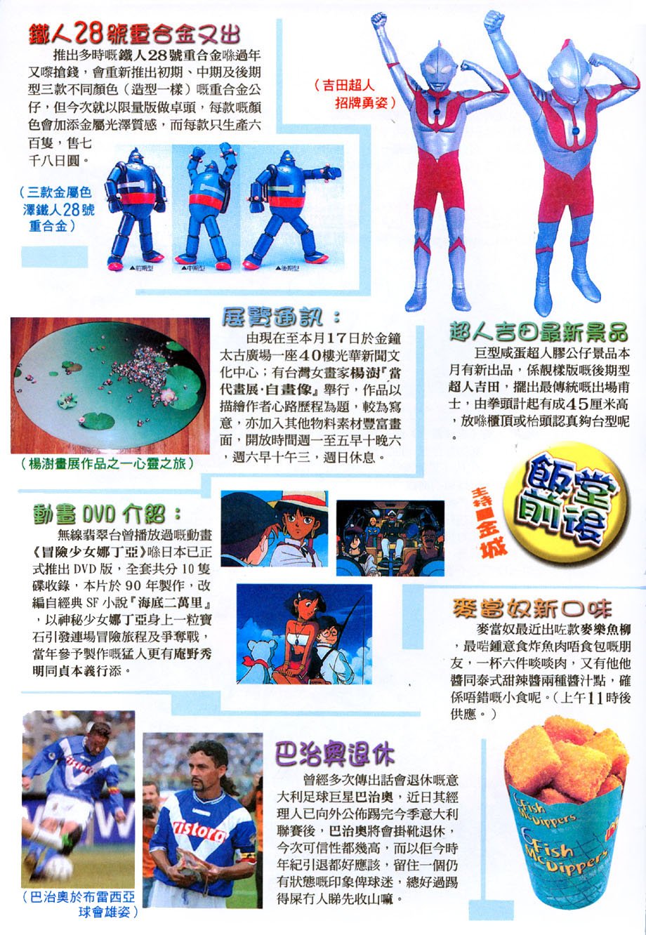 第18卷