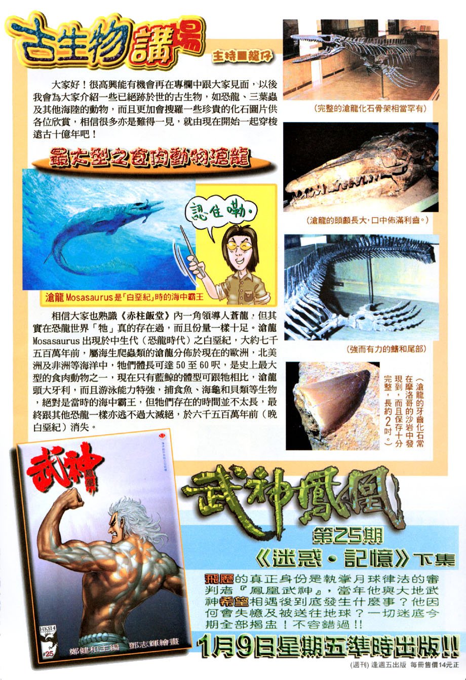 第18卷