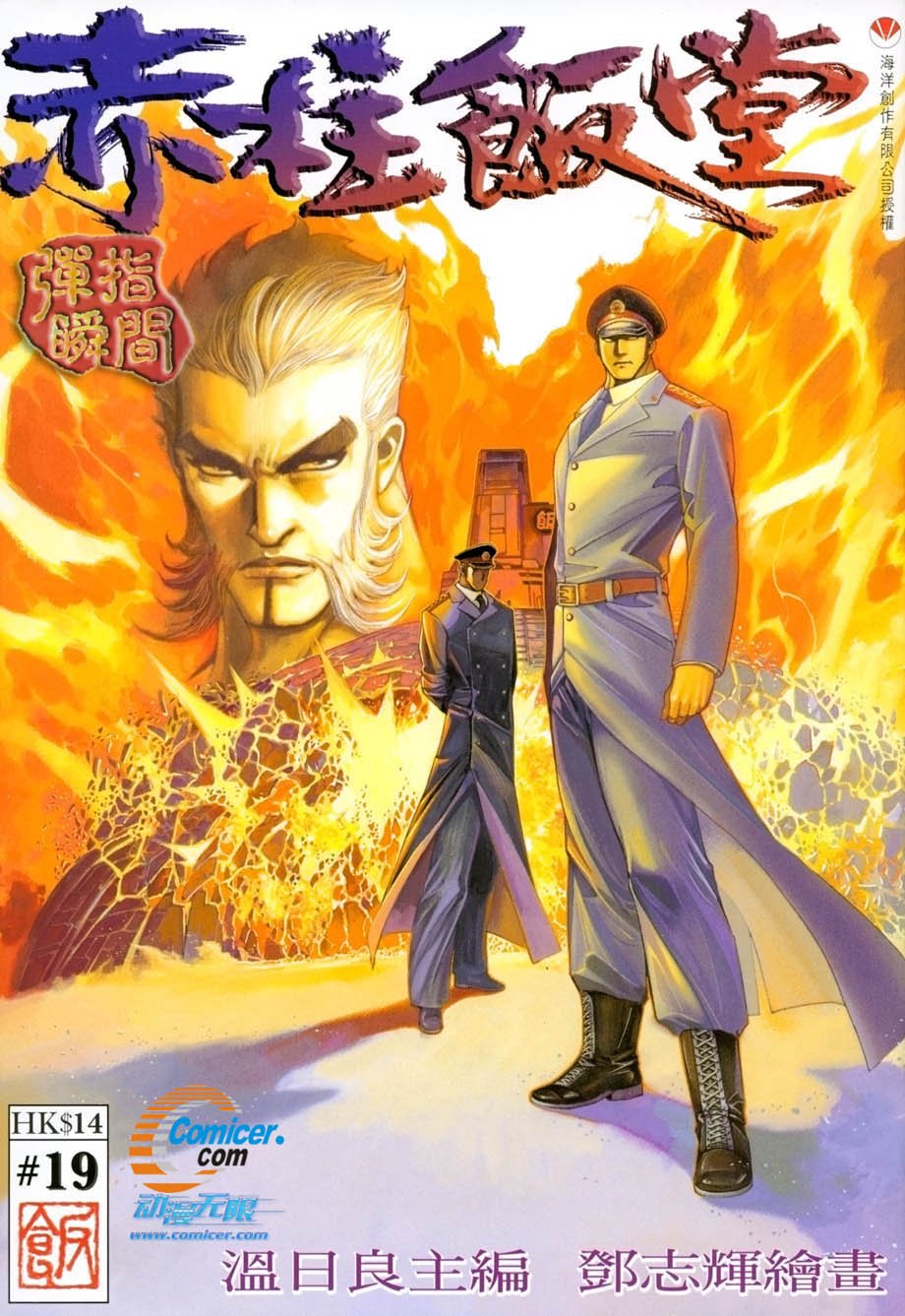 第19卷