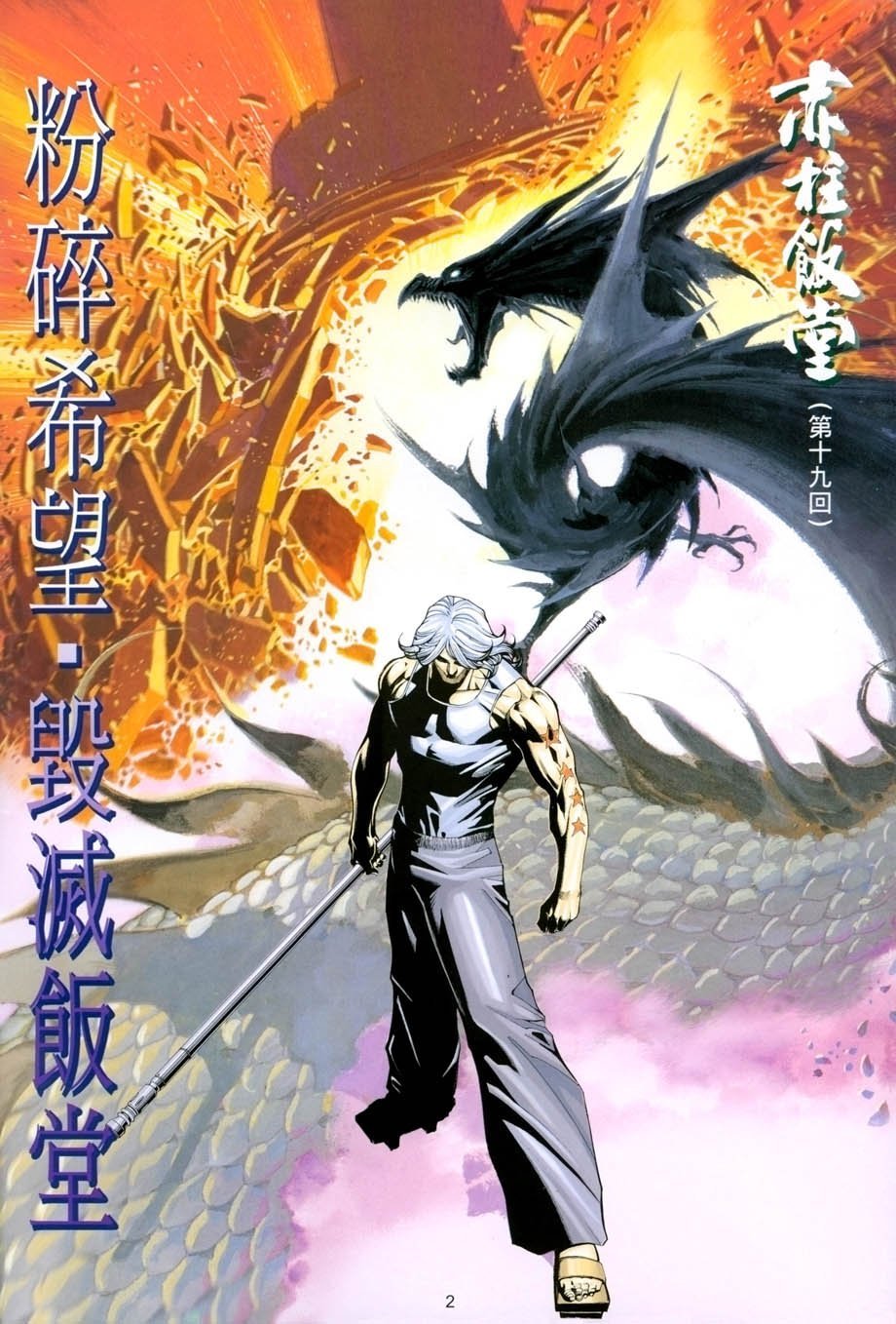第19卷