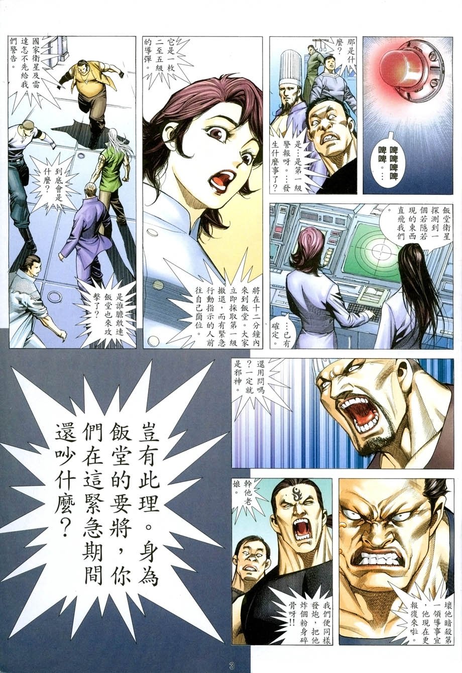 第19卷