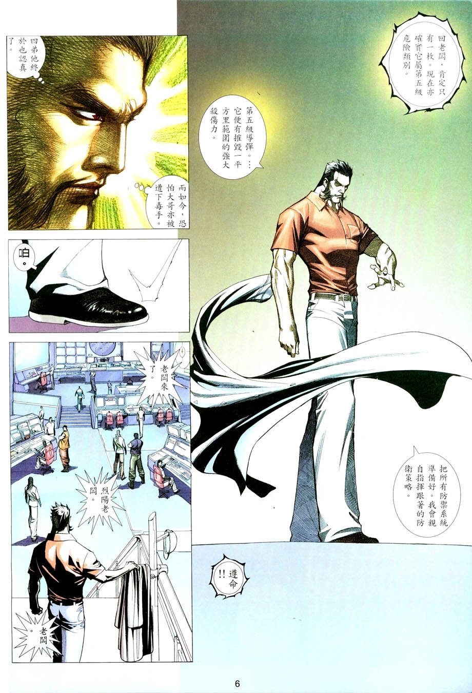 第19卷