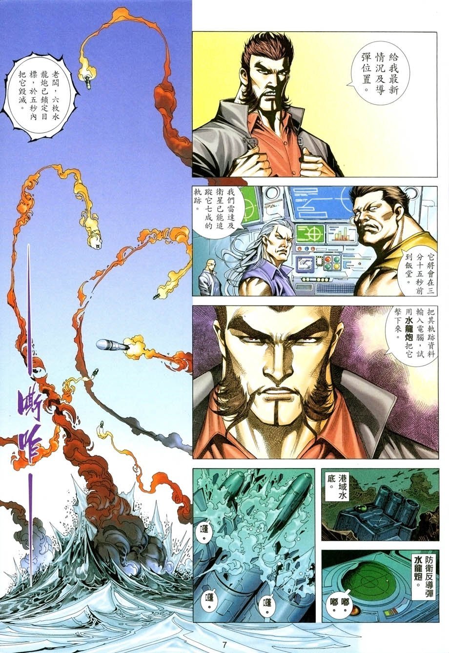 第19卷