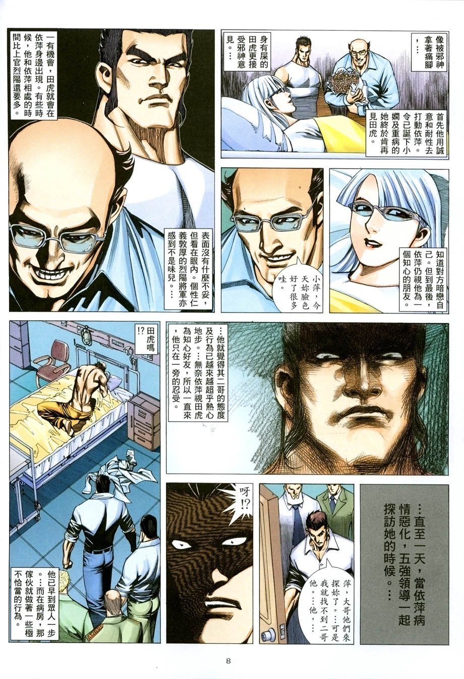 第19卷