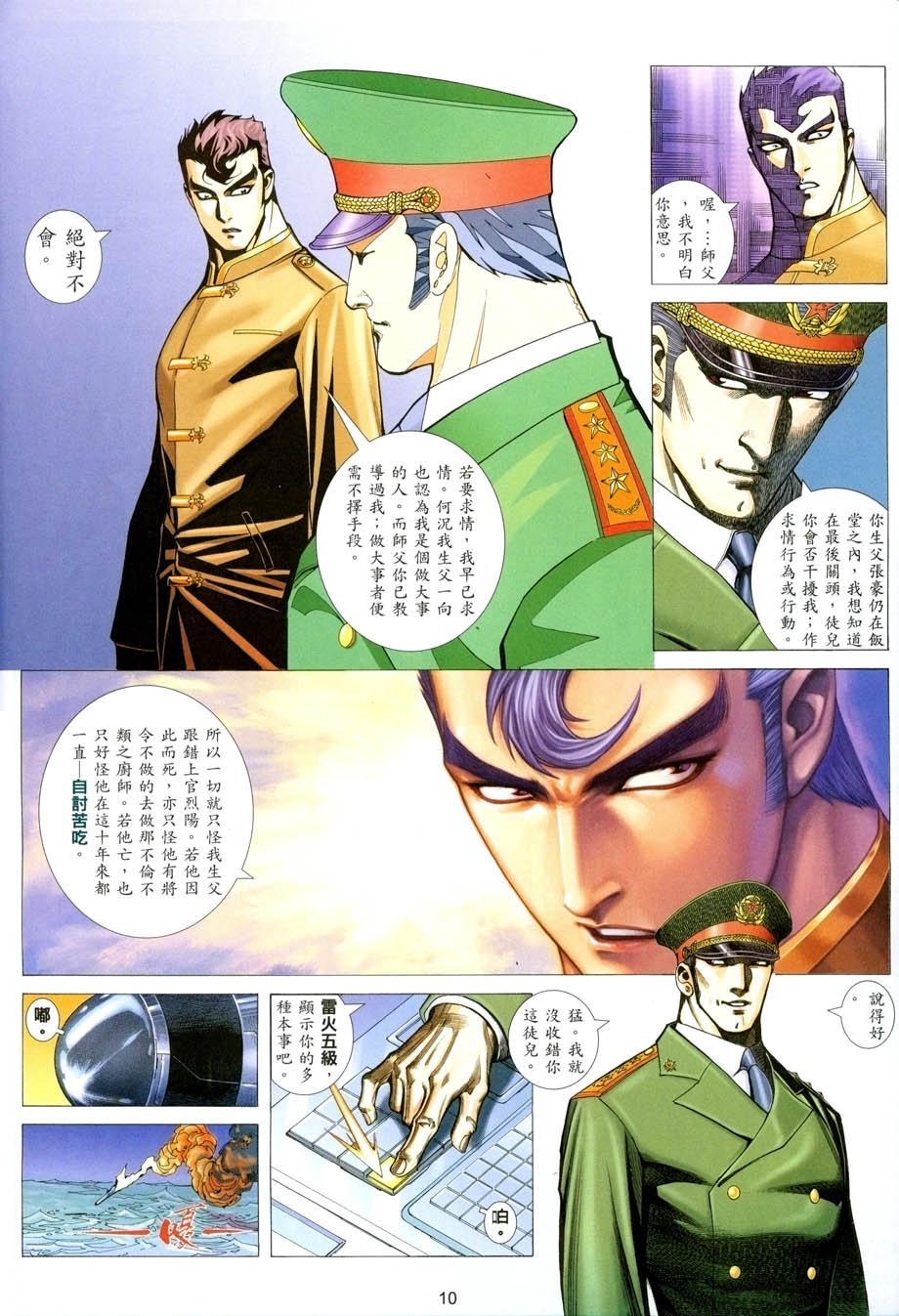 第19卷
