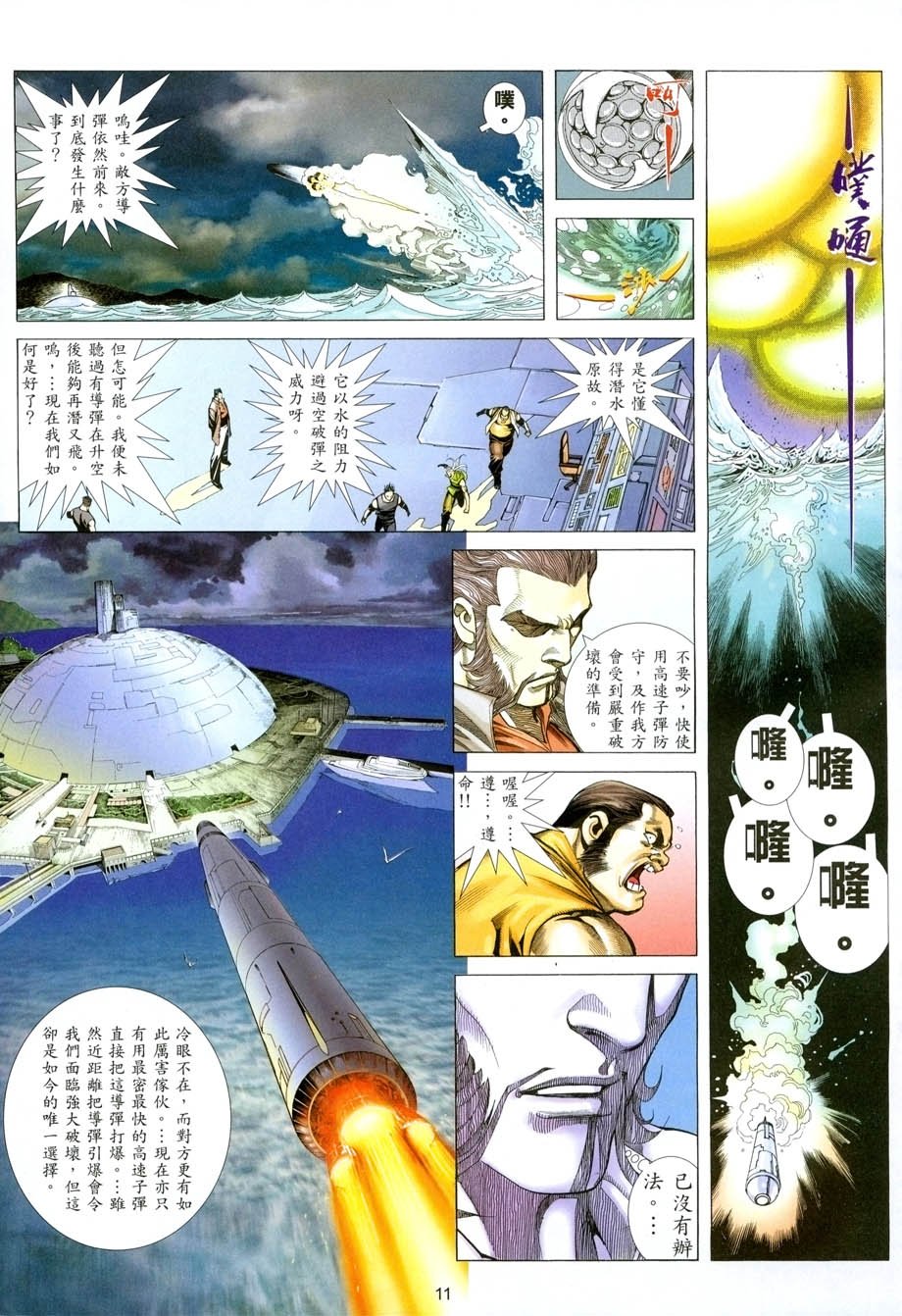 第19卷
