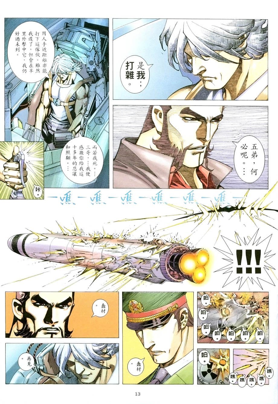 第19卷