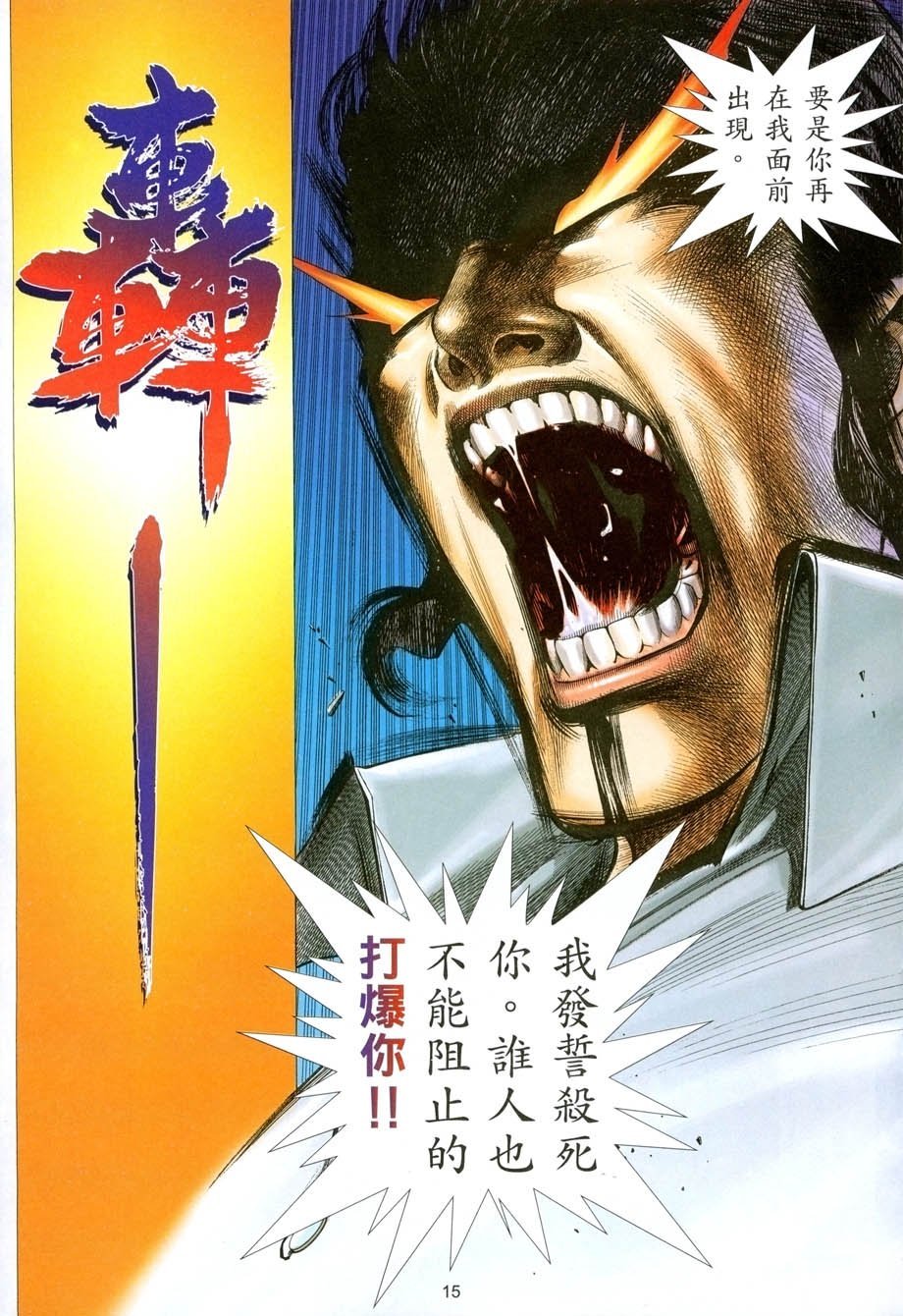 第19卷