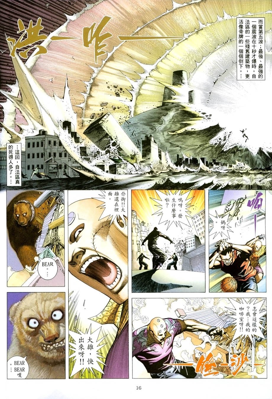 第19卷