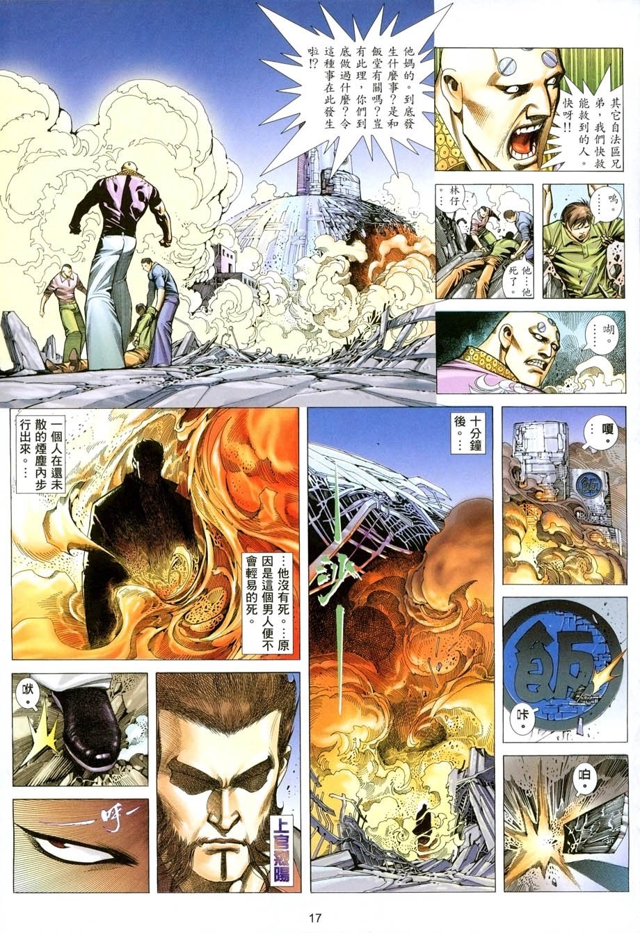 第19卷