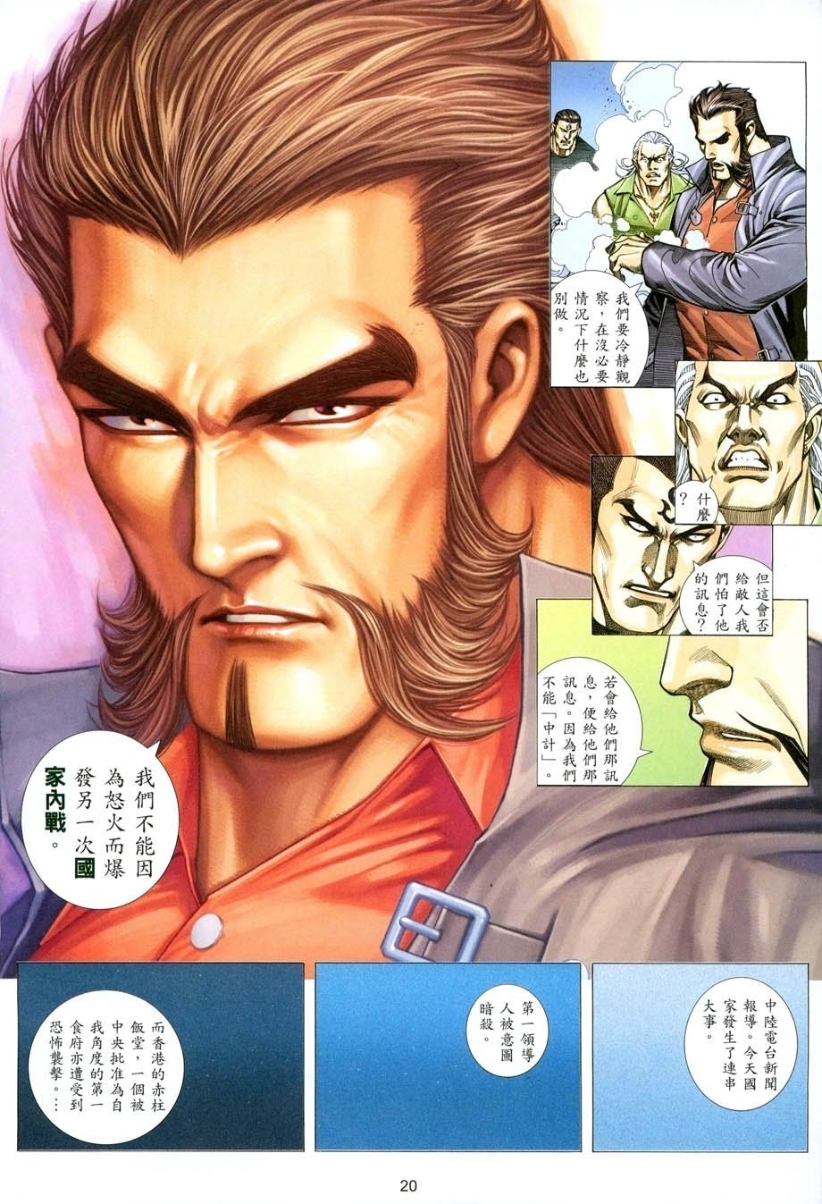第19卷