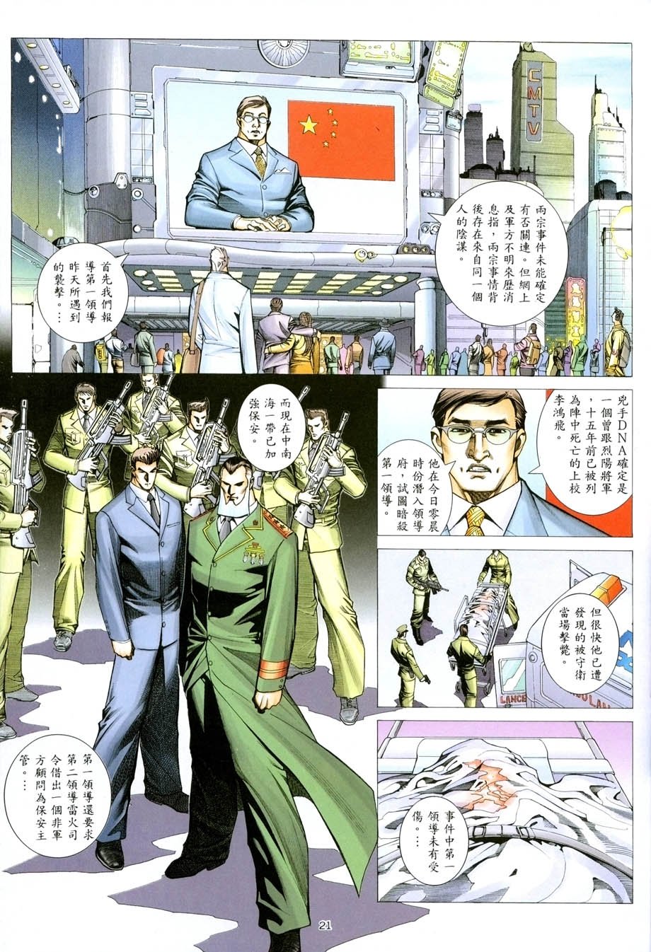 第19卷