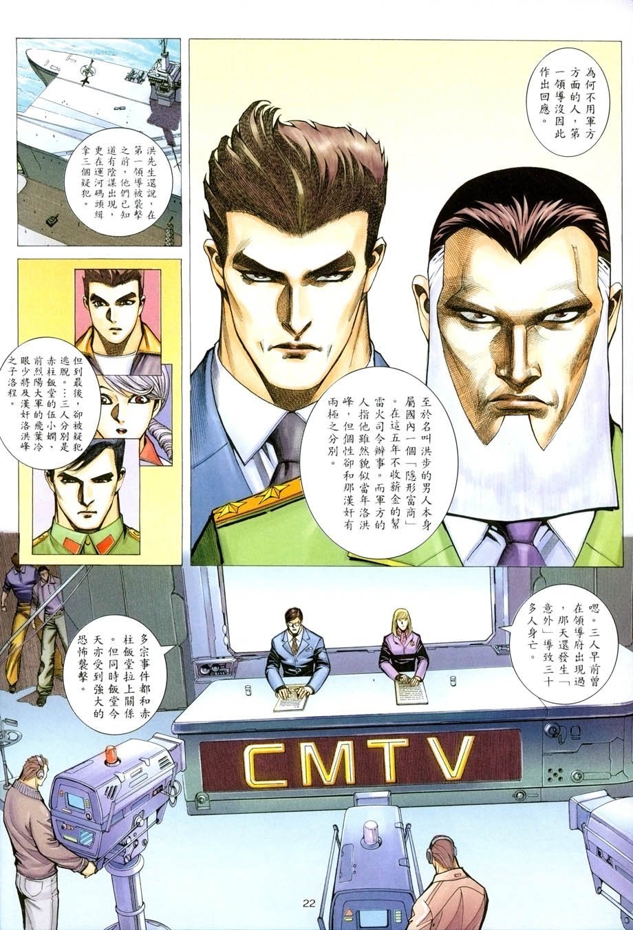 第19卷