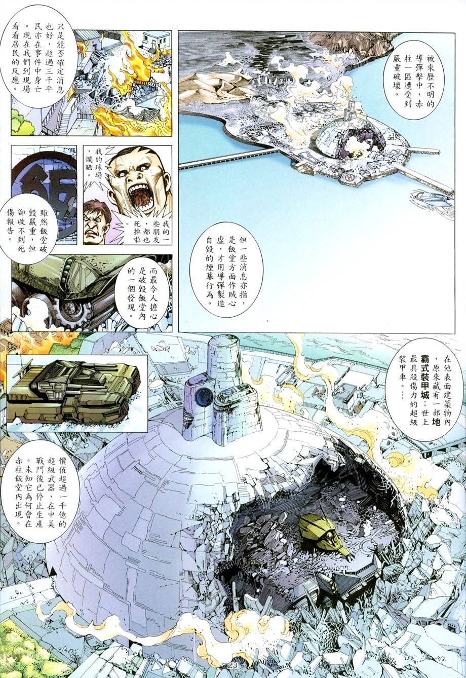 第19卷