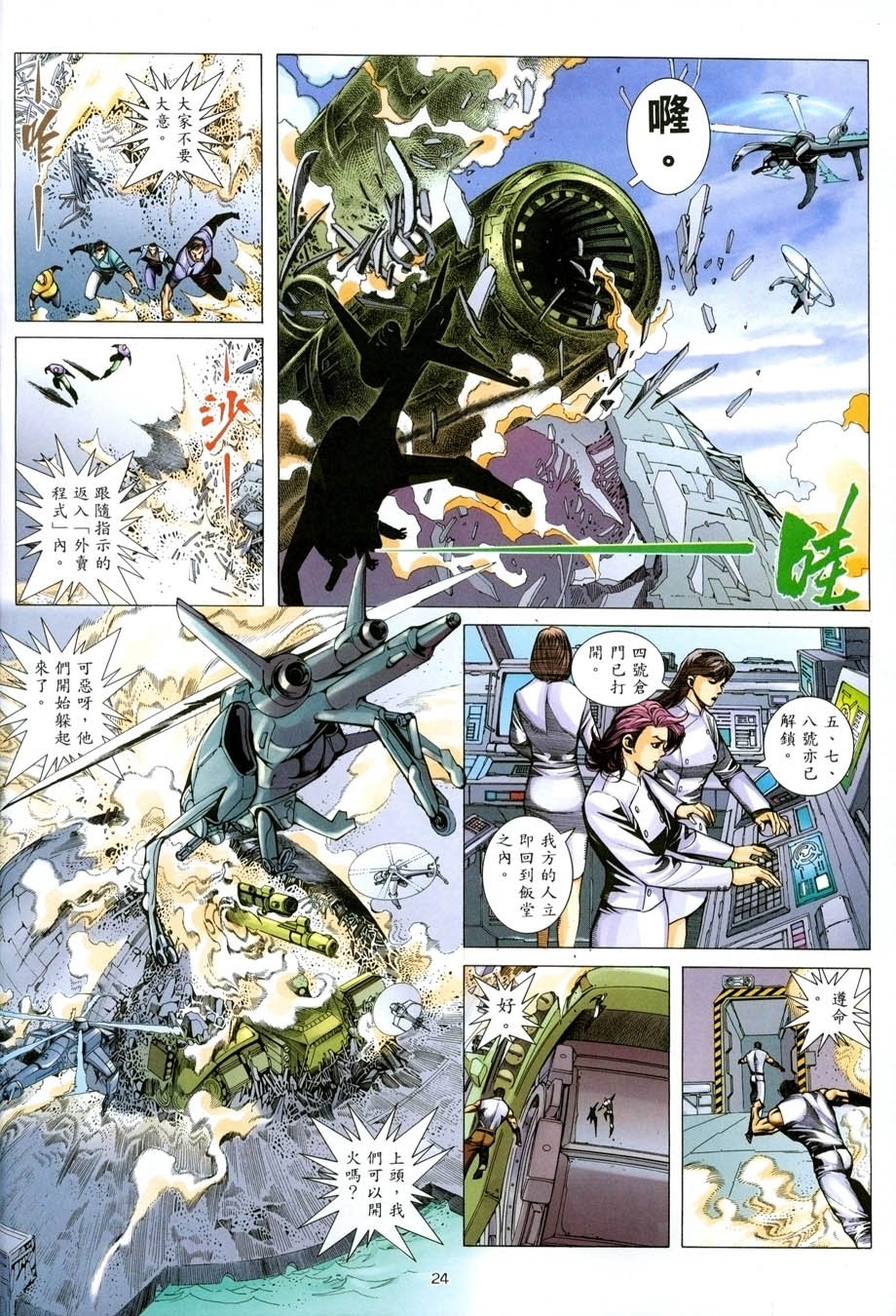 第19卷