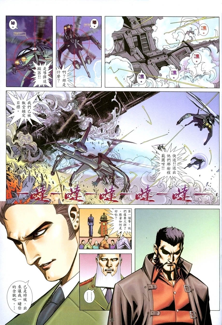第19卷
