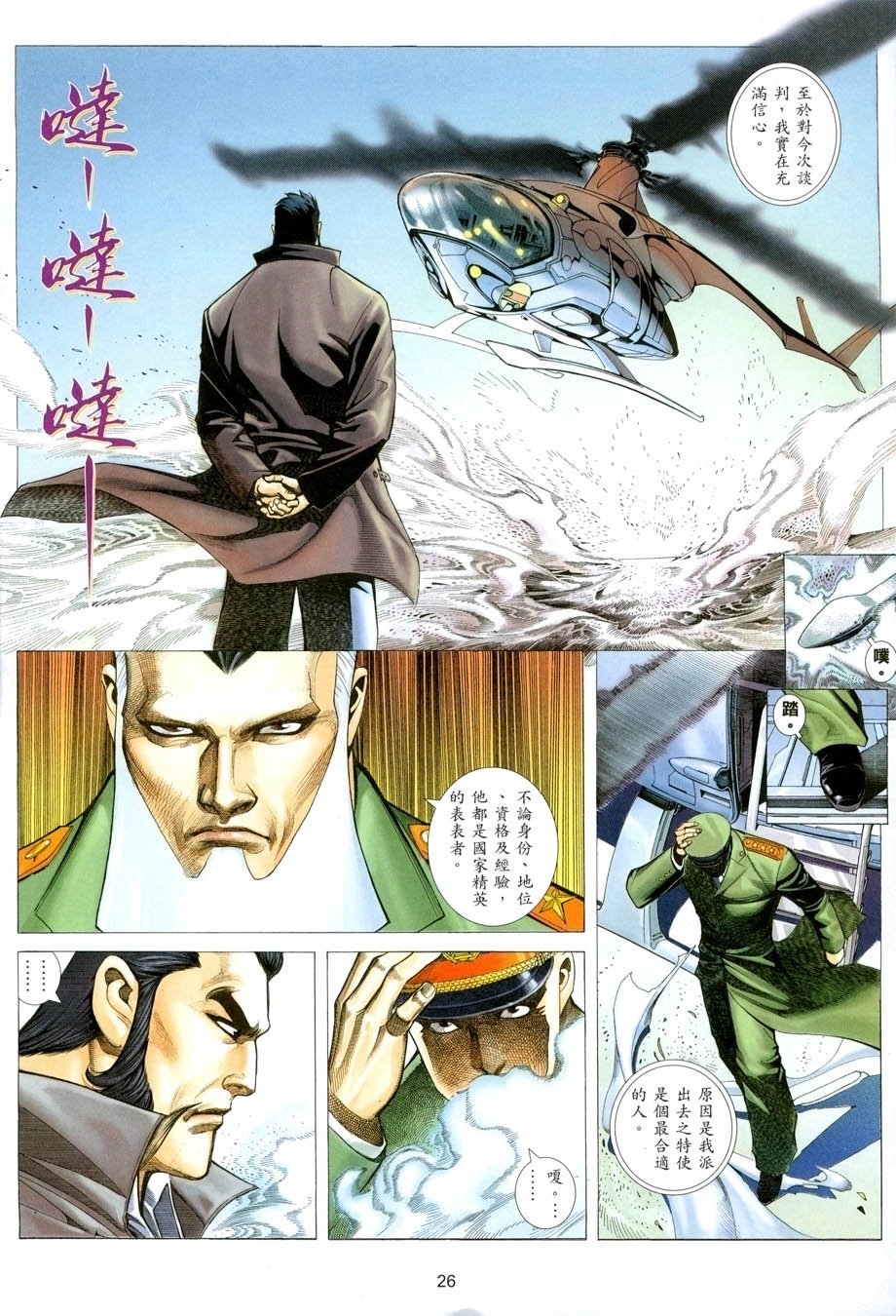 第19卷