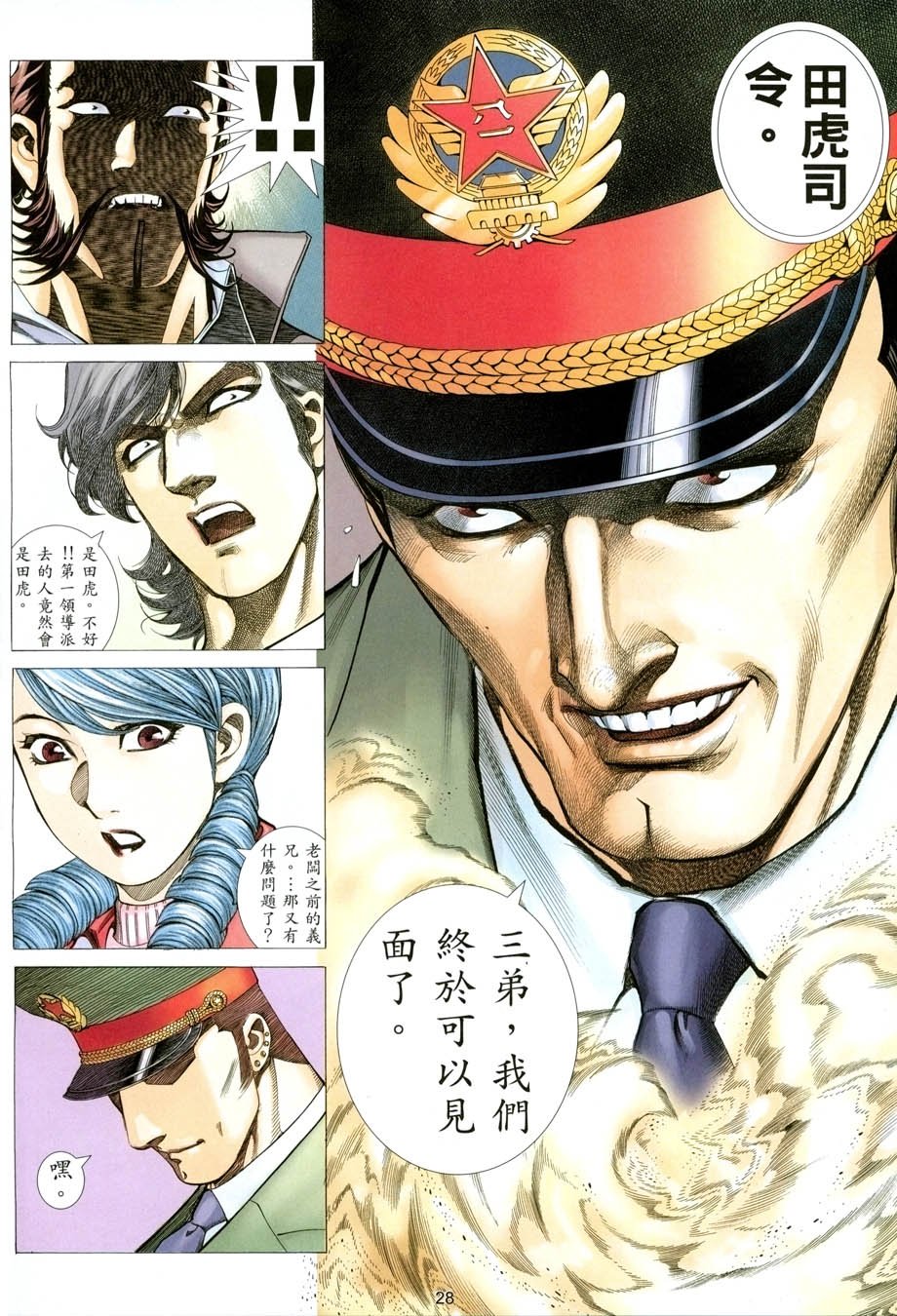 第19卷