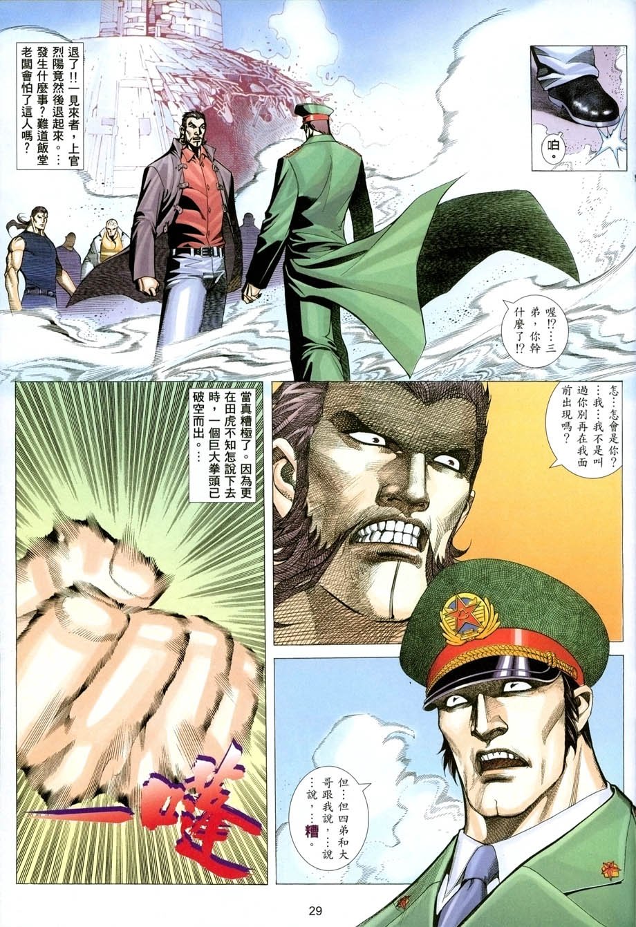 第19卷