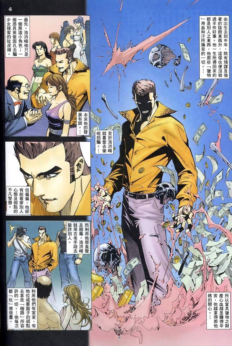 第02卷