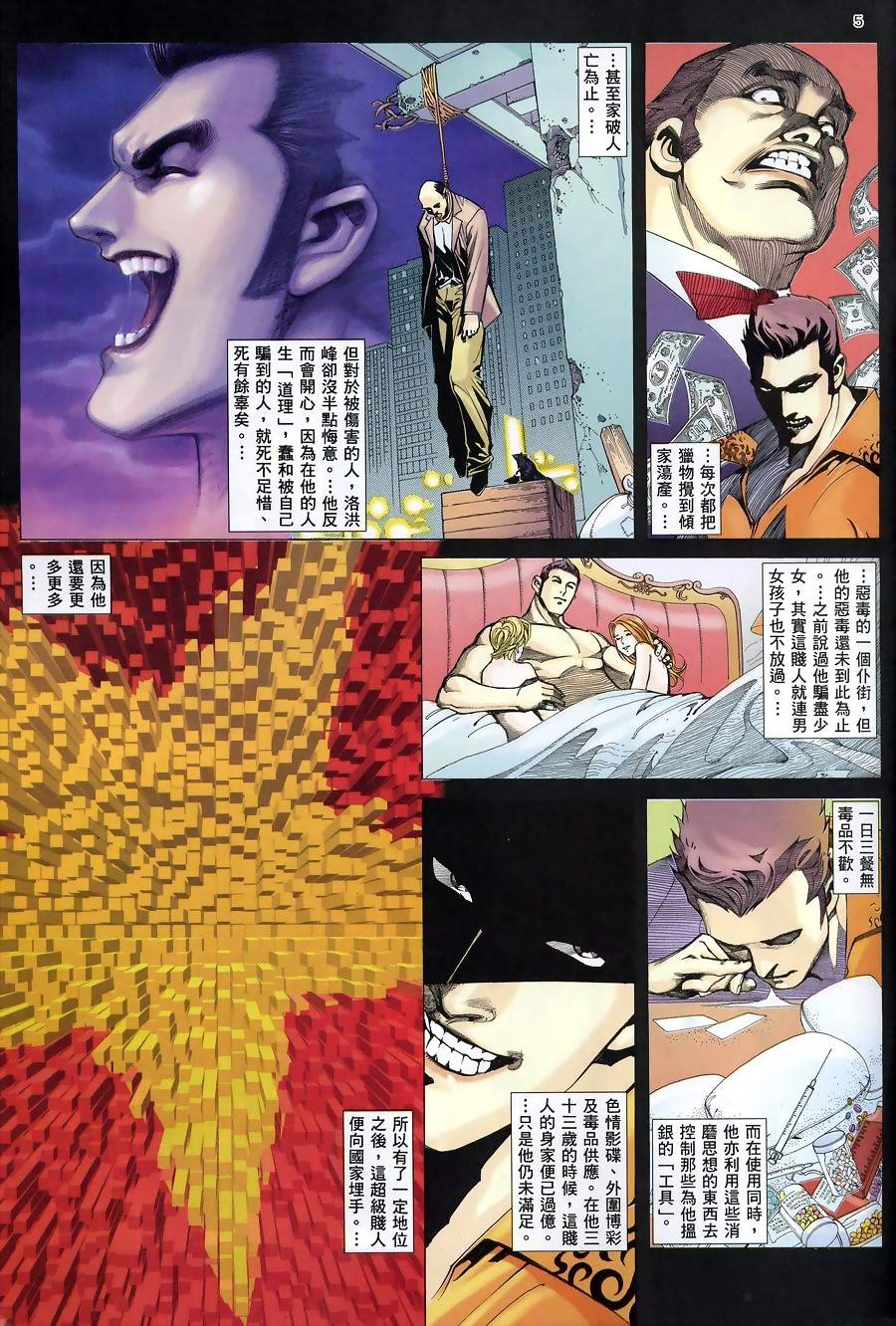 第02卷