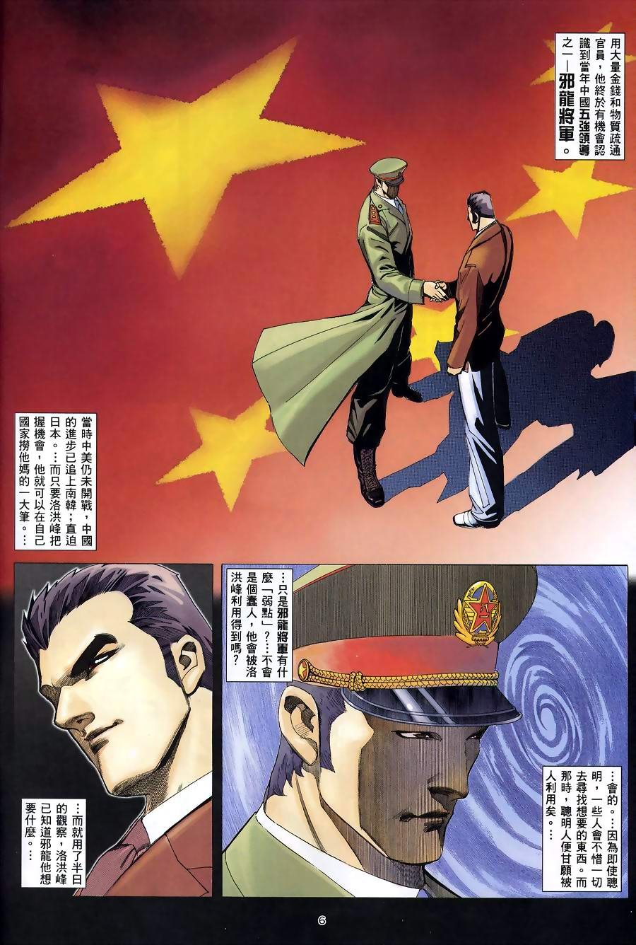 第02卷