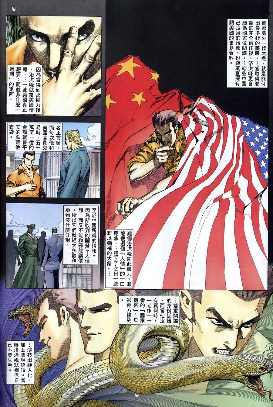 第02卷