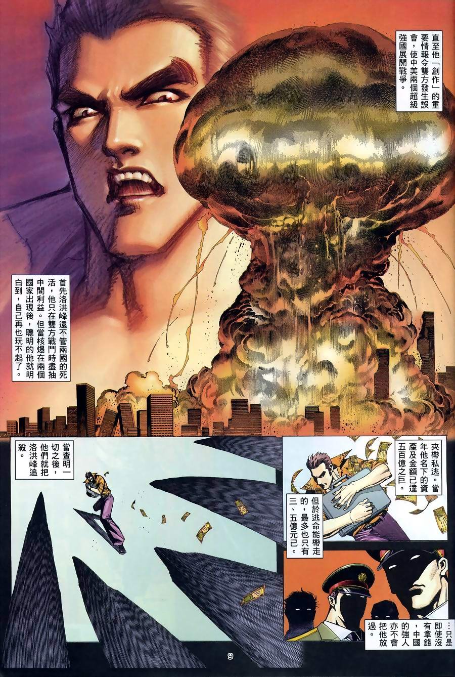第02卷
