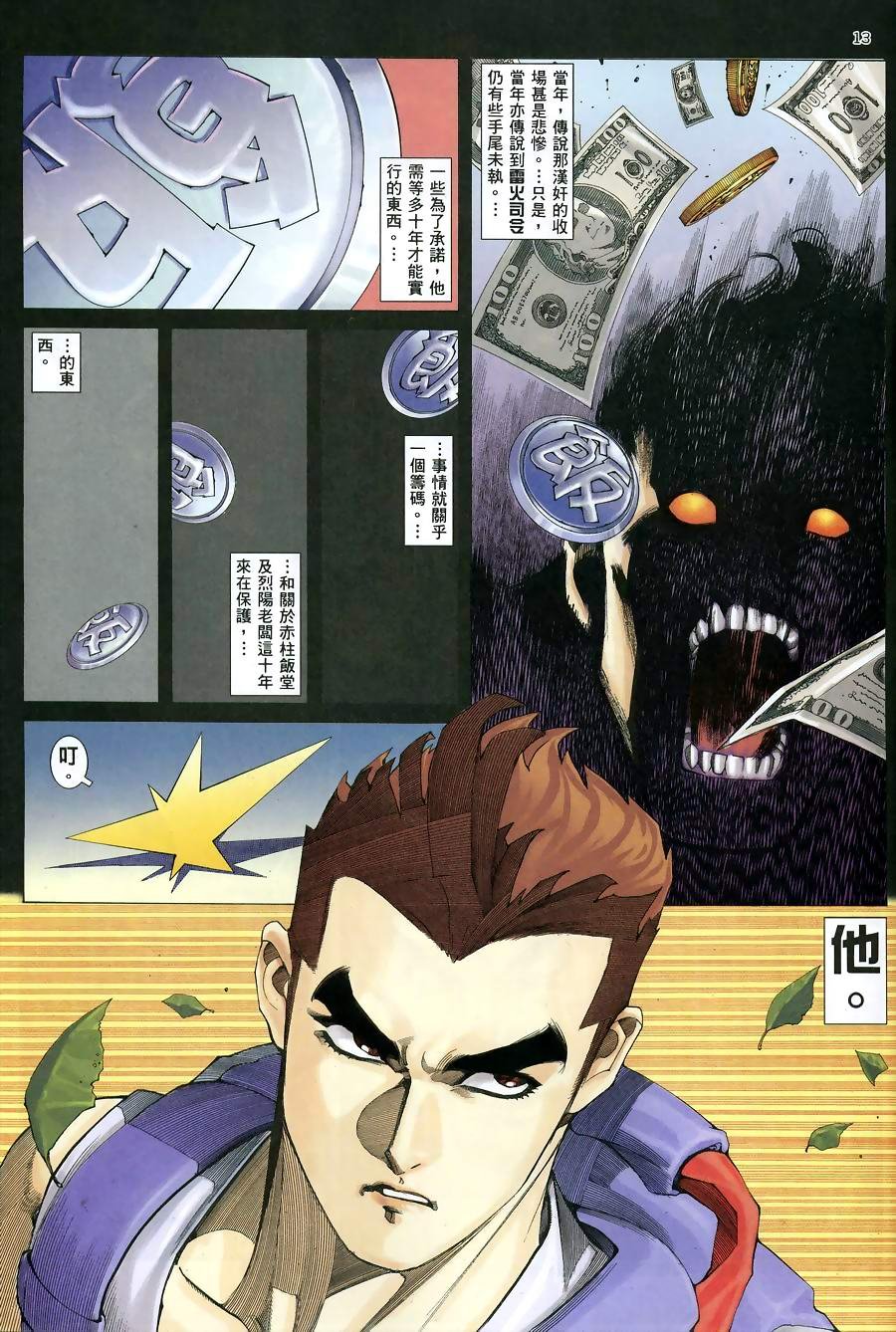 第02卷