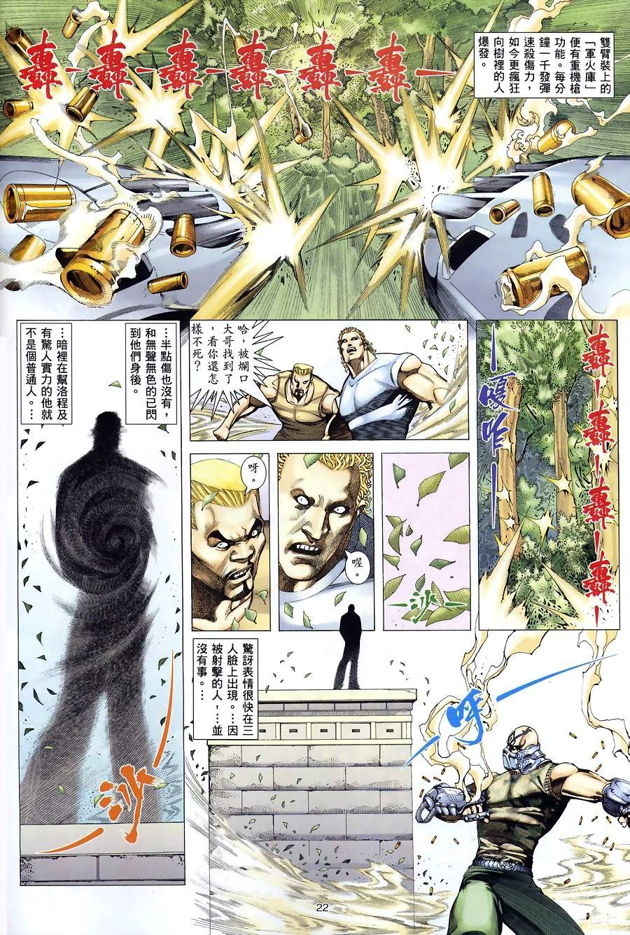 第02卷