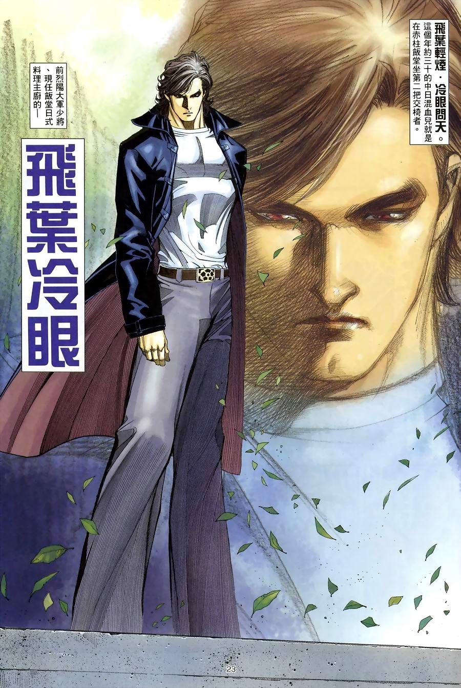 第02卷