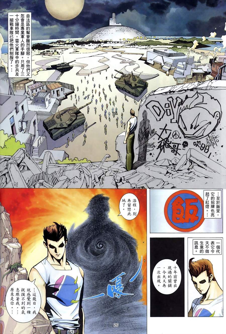 第02卷