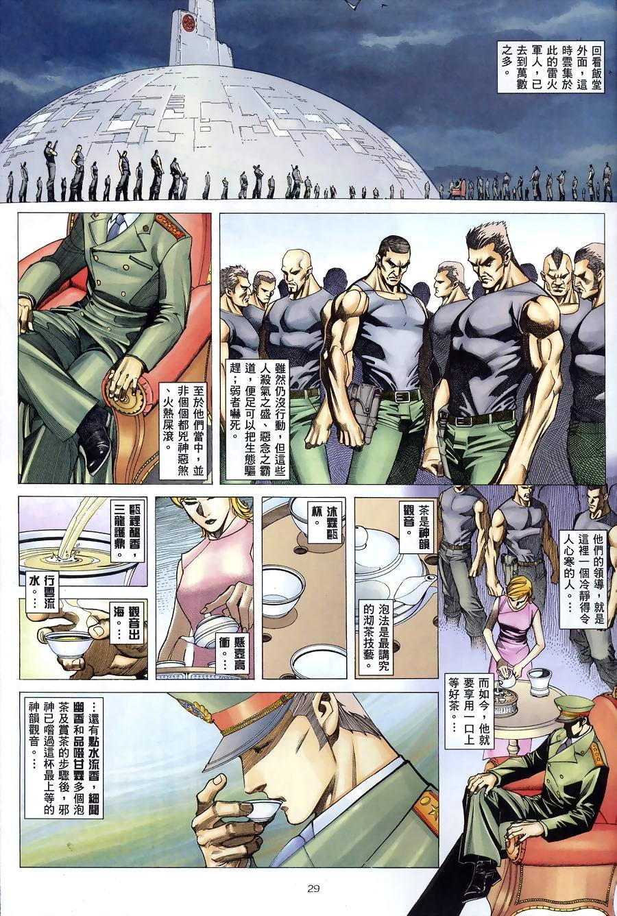 第02卷