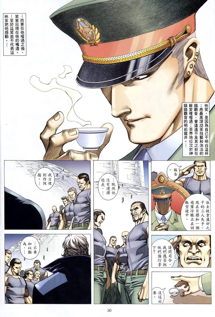第02卷