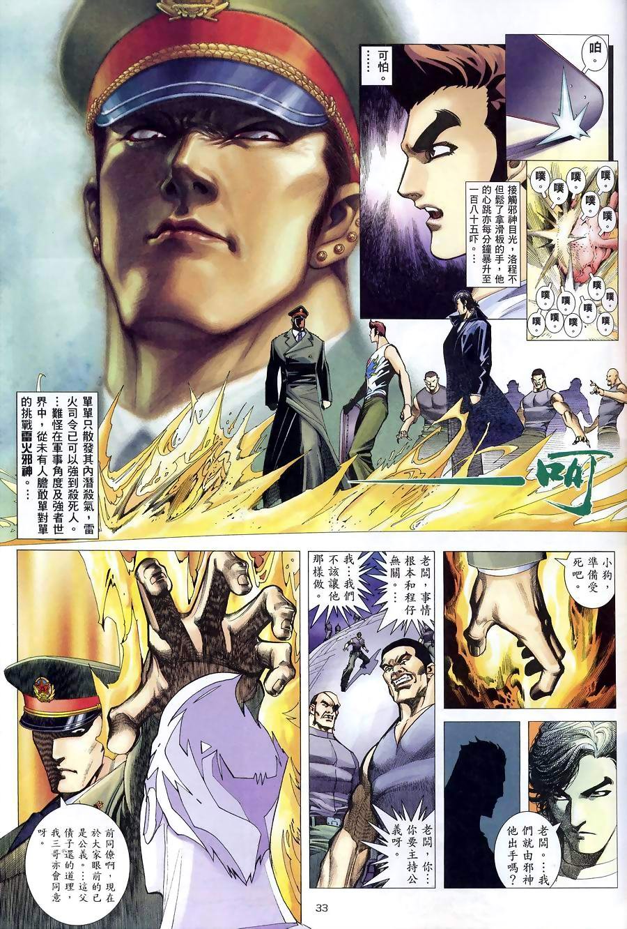 第02卷
