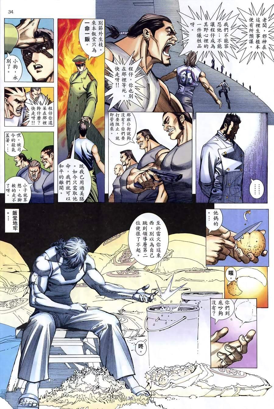 第02卷