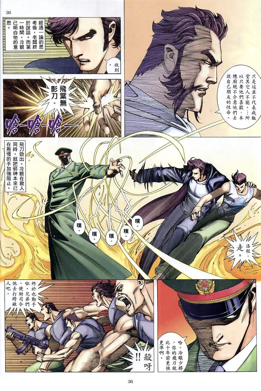 第02卷