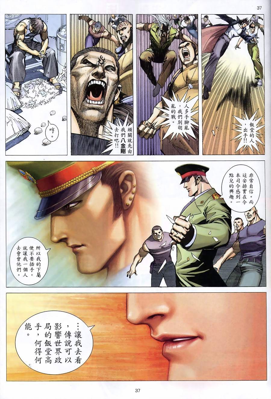 第02卷